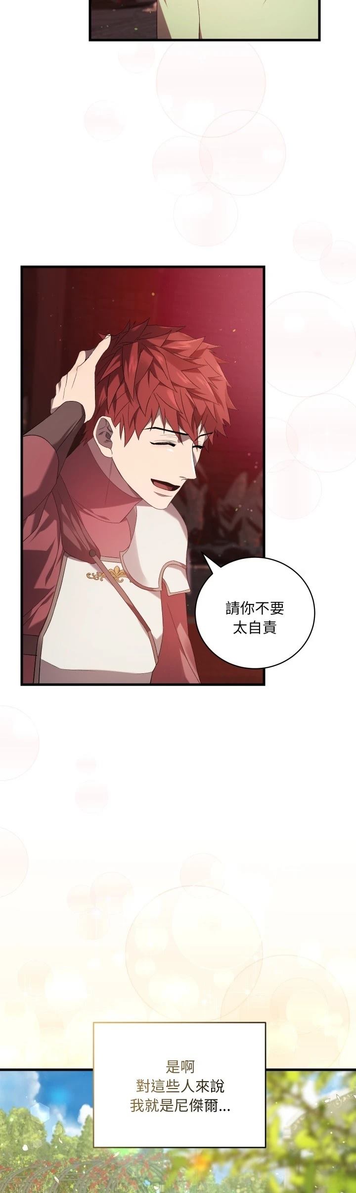 第34话15