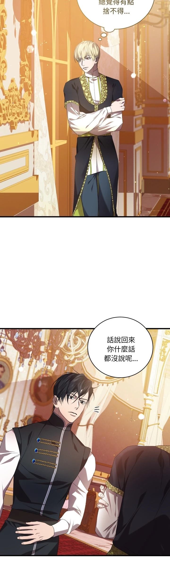 第34话19