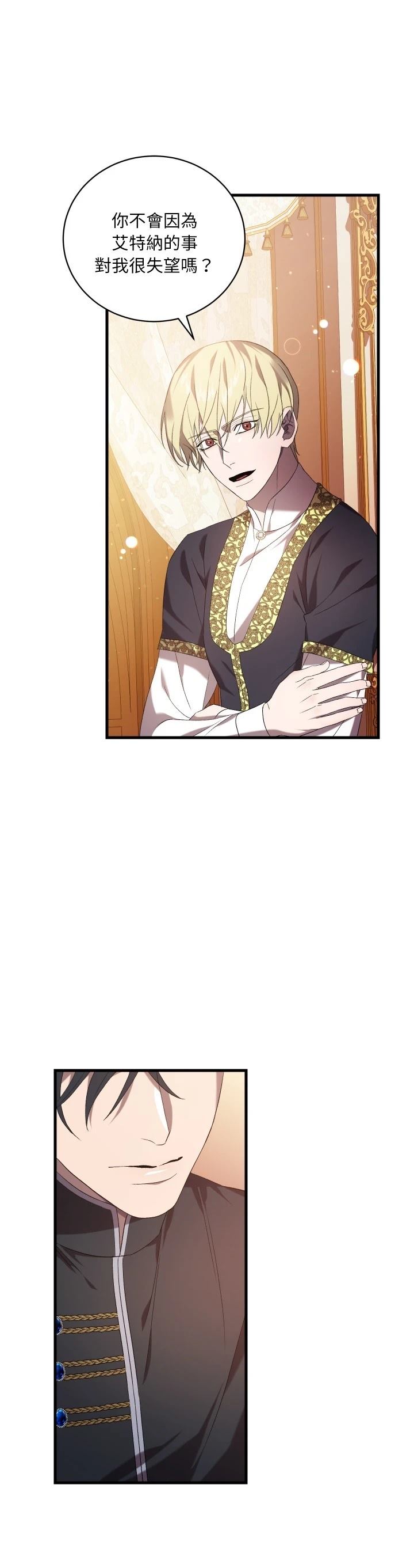 第34话20