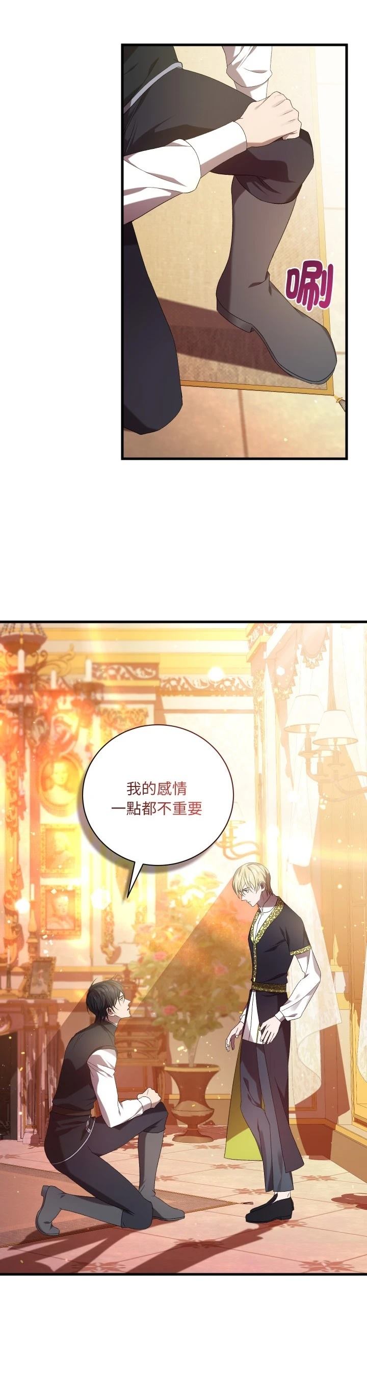第34话21