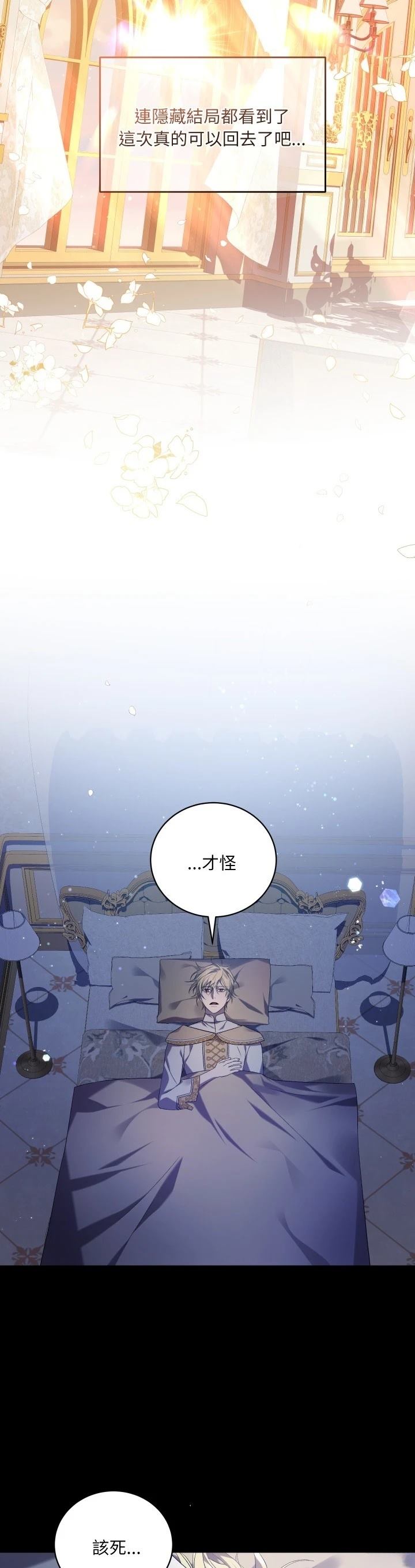 第34话24