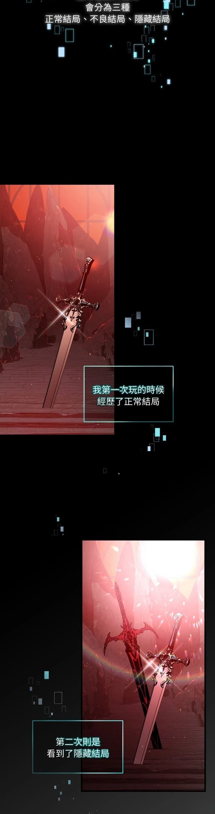 第34话26