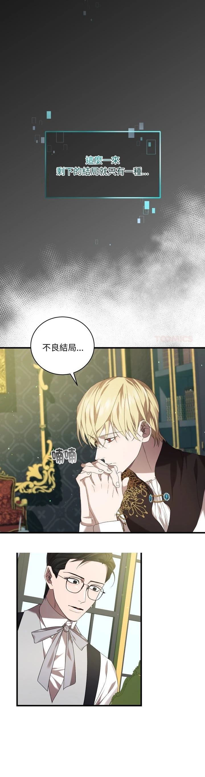 第34话27