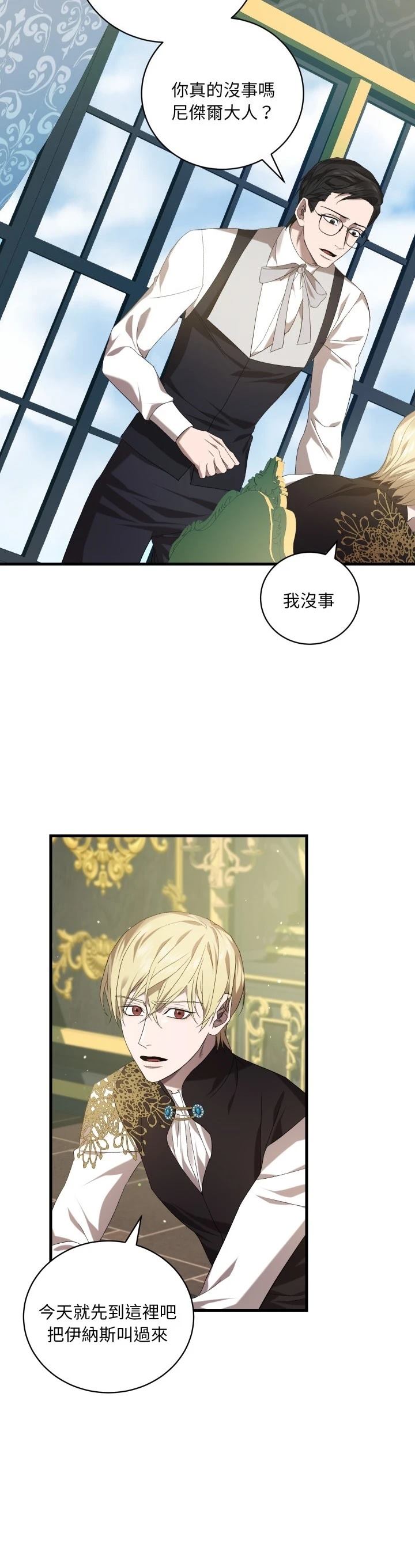 第34话29
