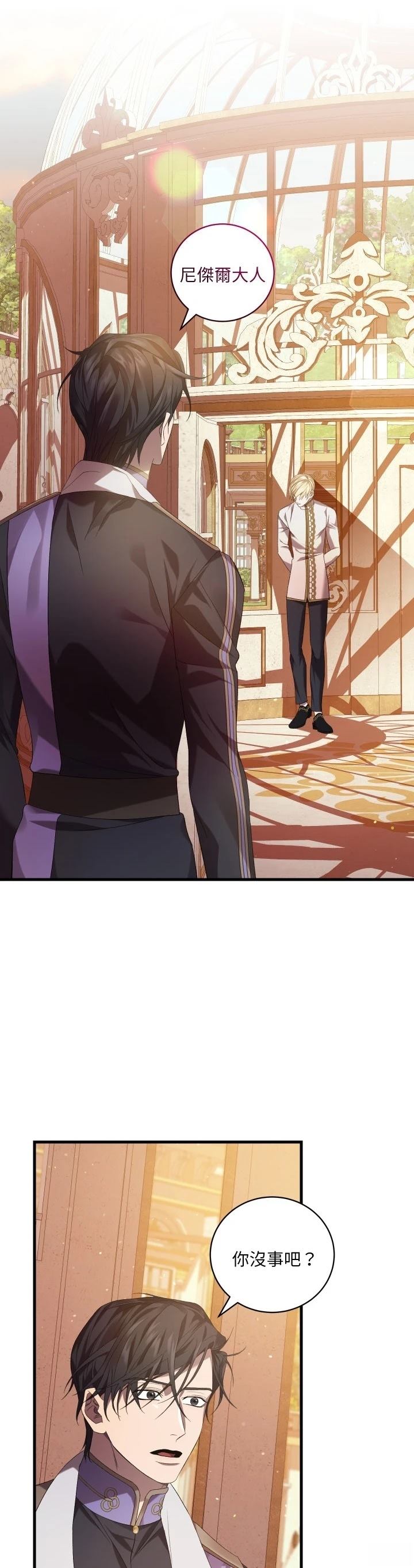 第34话31