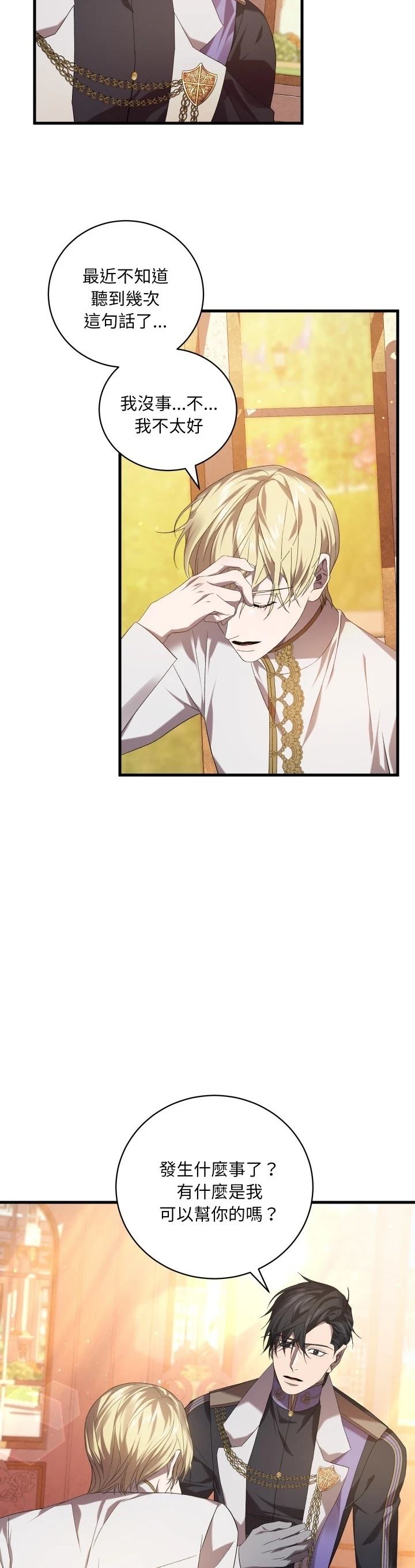 第34话32