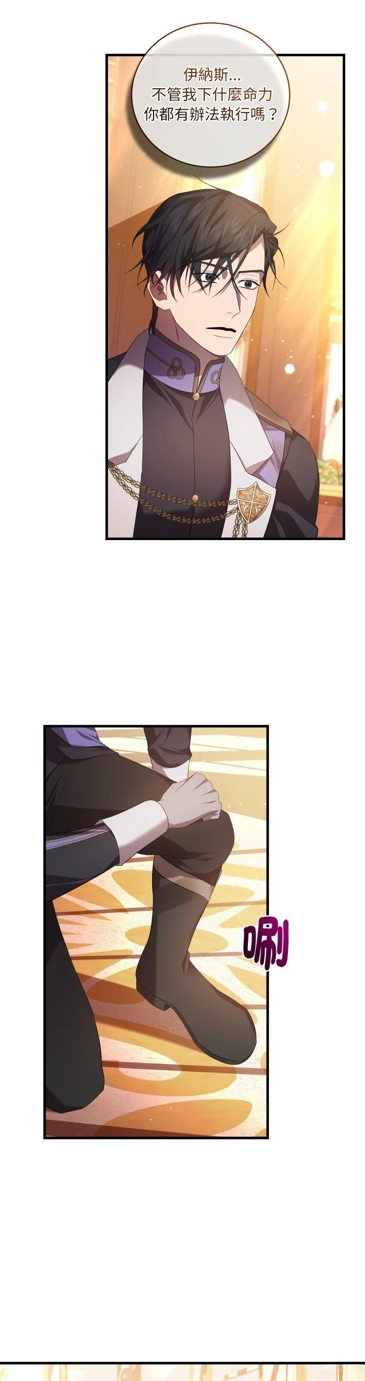 第34话35