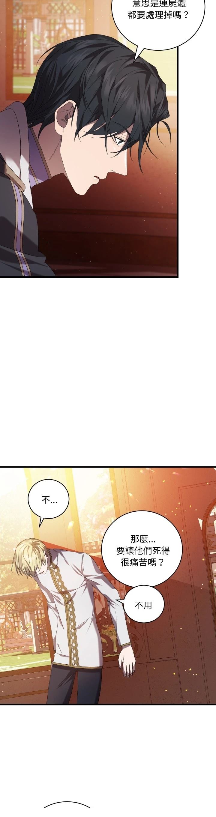 第34话37