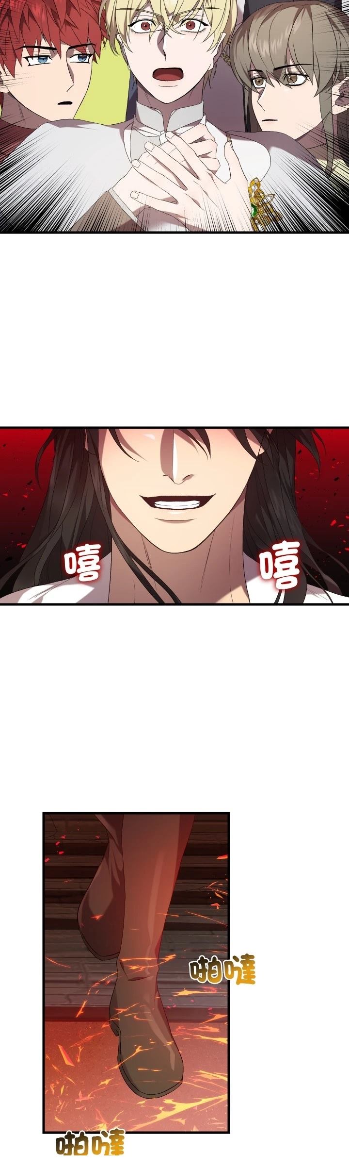 第34话4