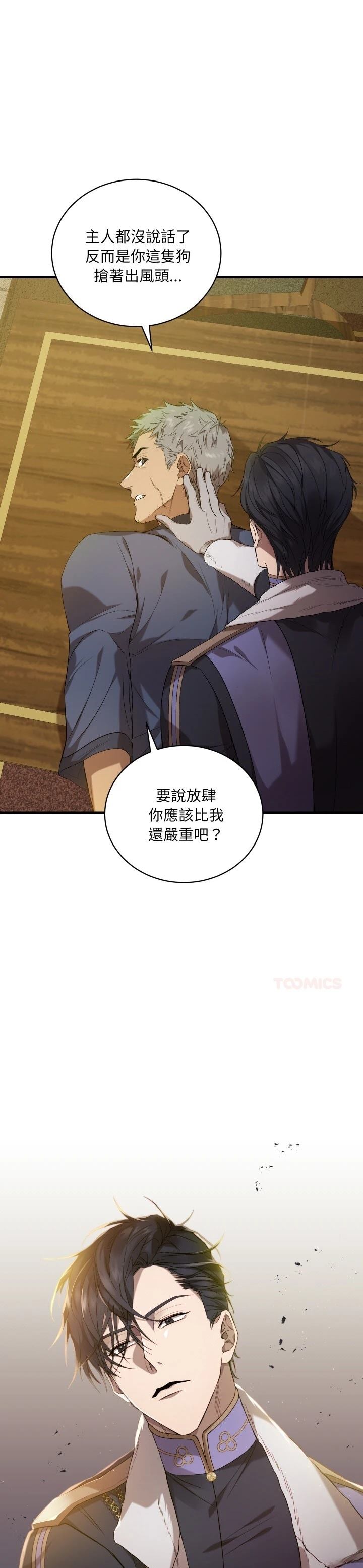 第8话0