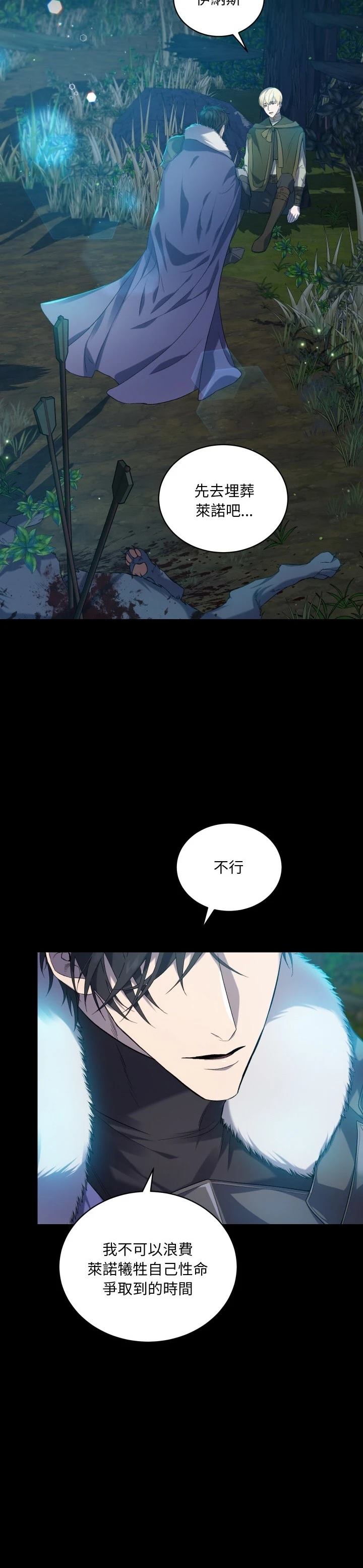 第8话11