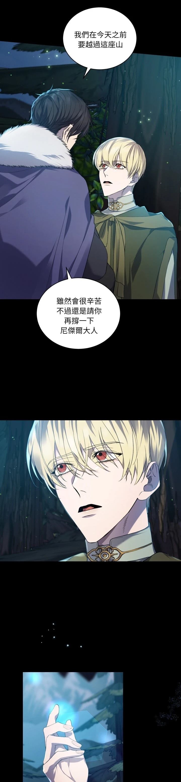 第8话12