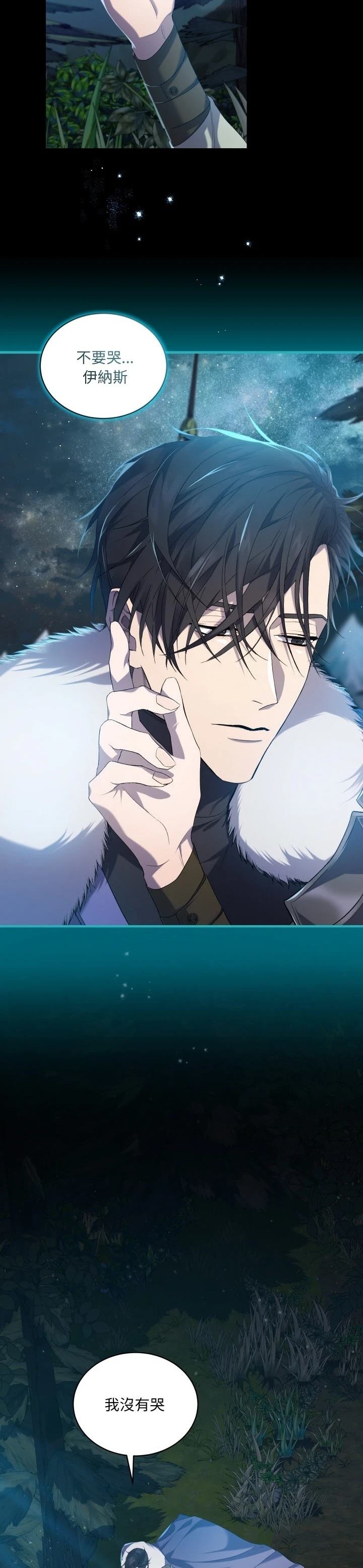 第8话13