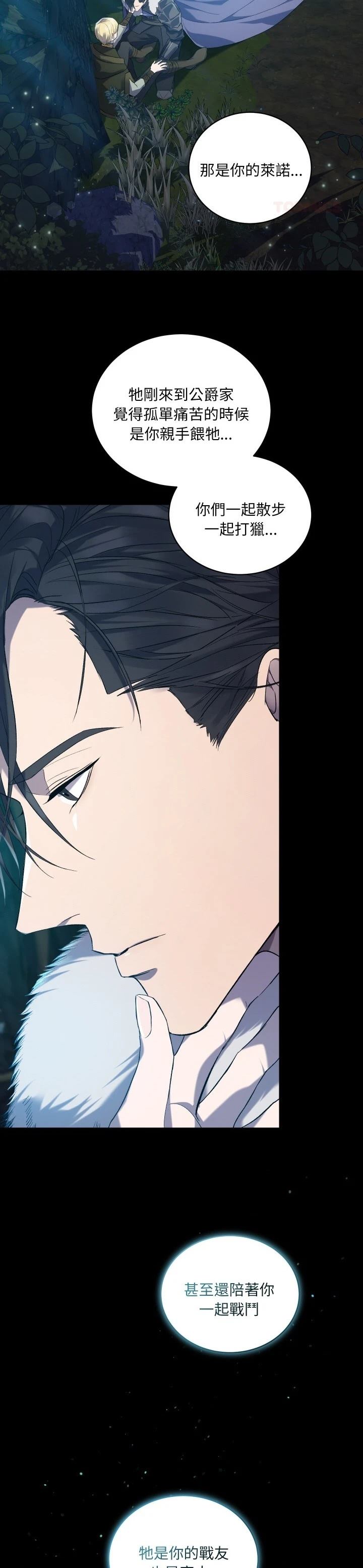 第8话14