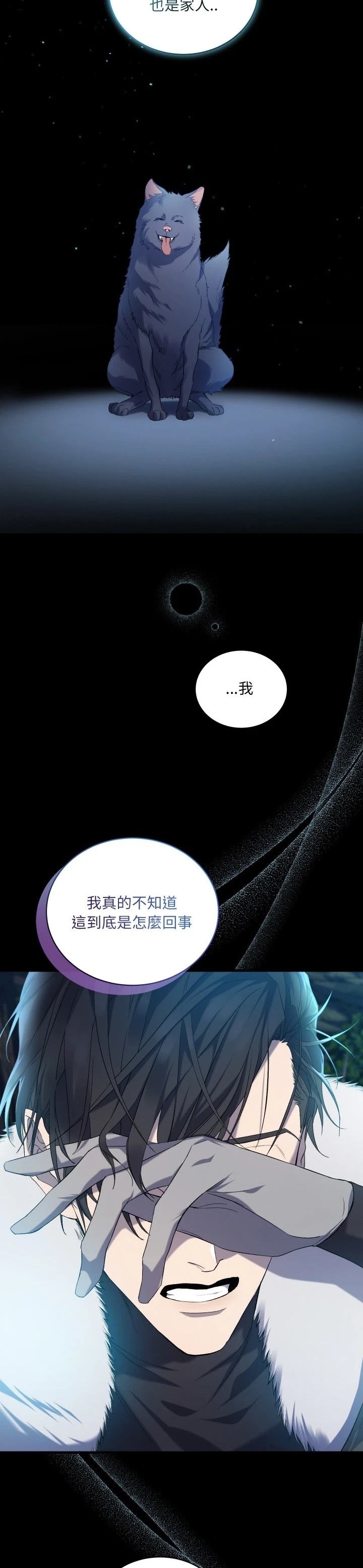 第8话15