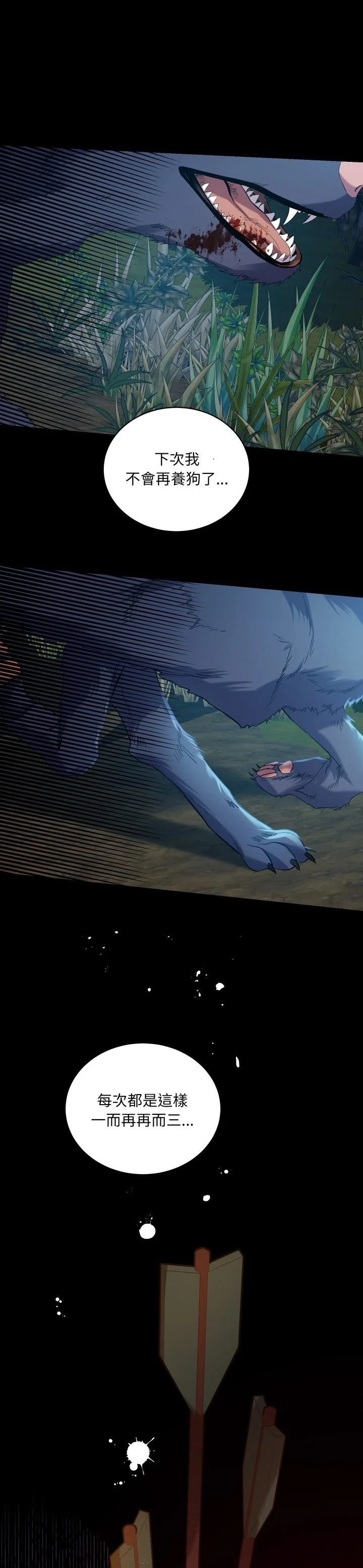 第8话17