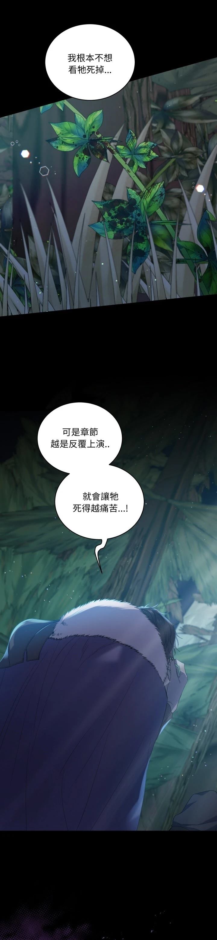第8话19