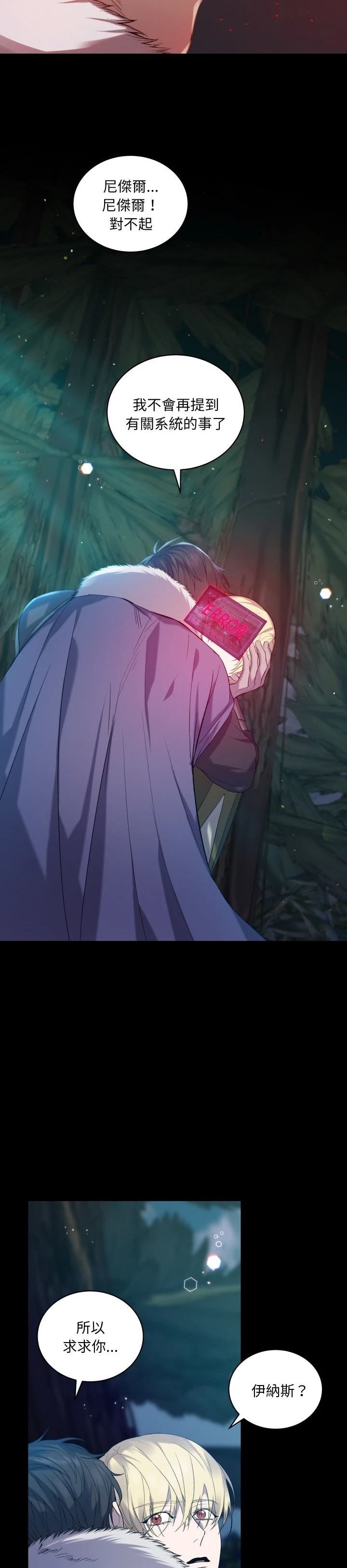 第8话21