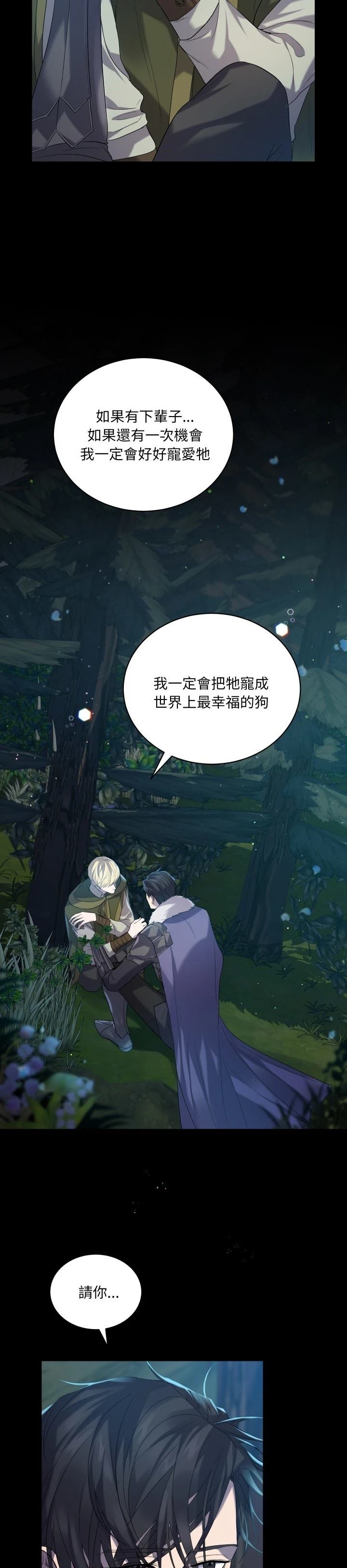 第8话23
