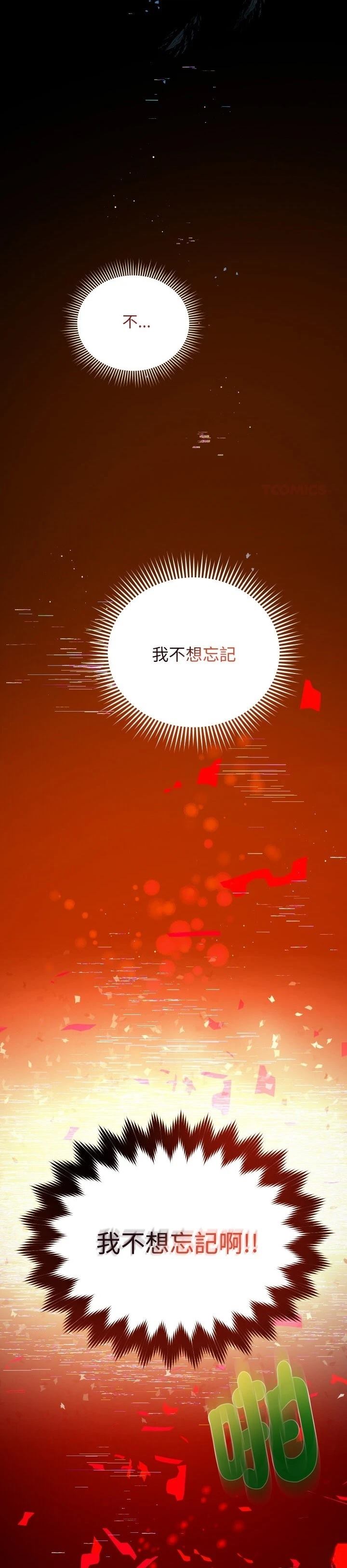 第8话27