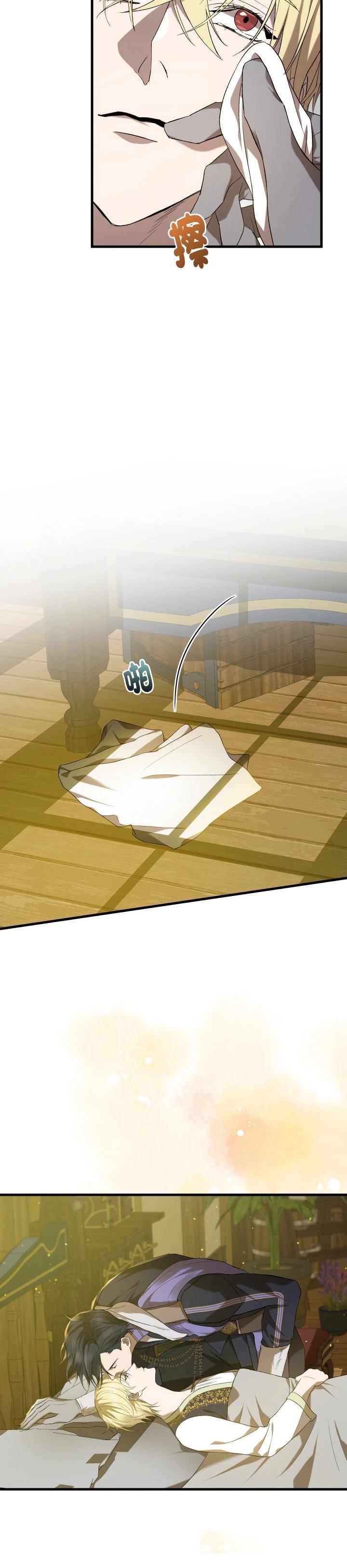第8话31
