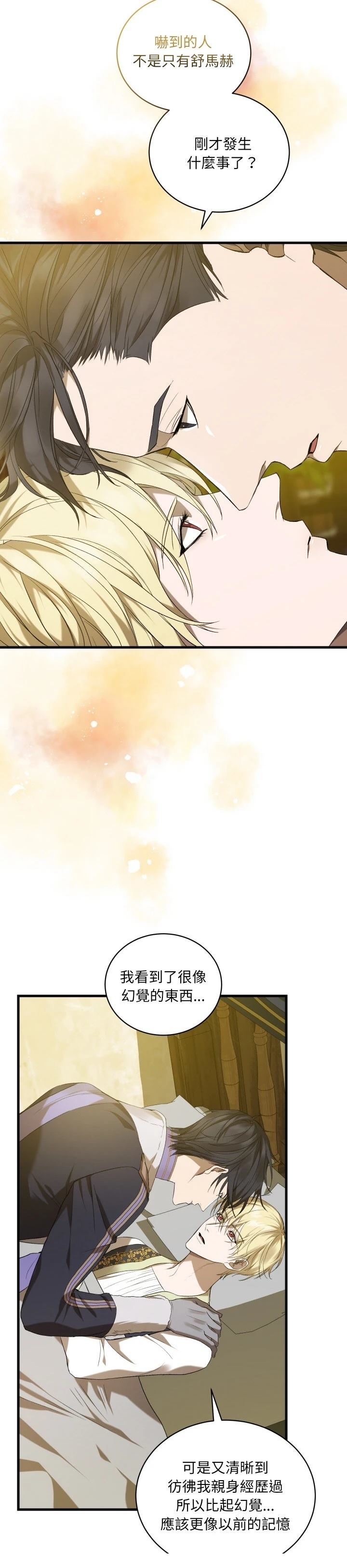 第8话32