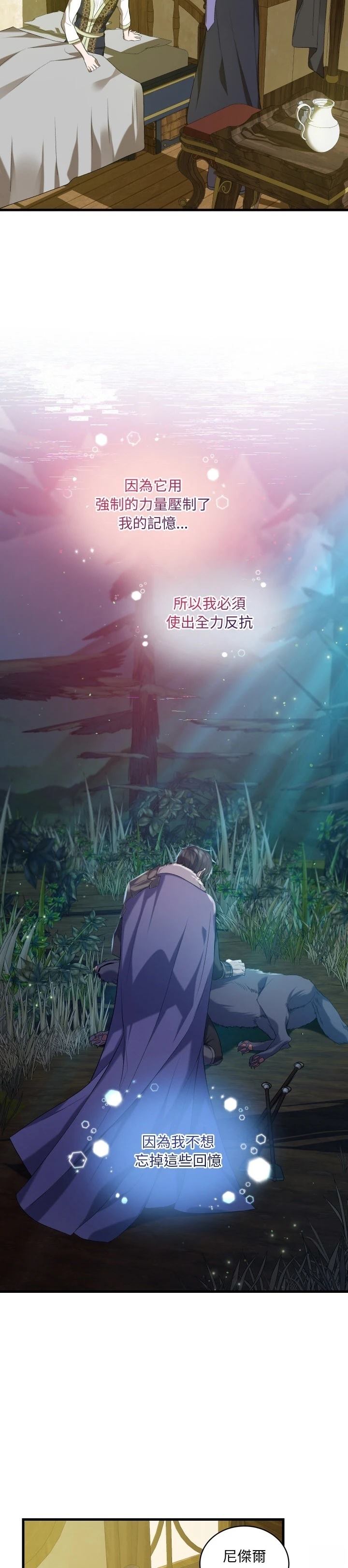 第8话34