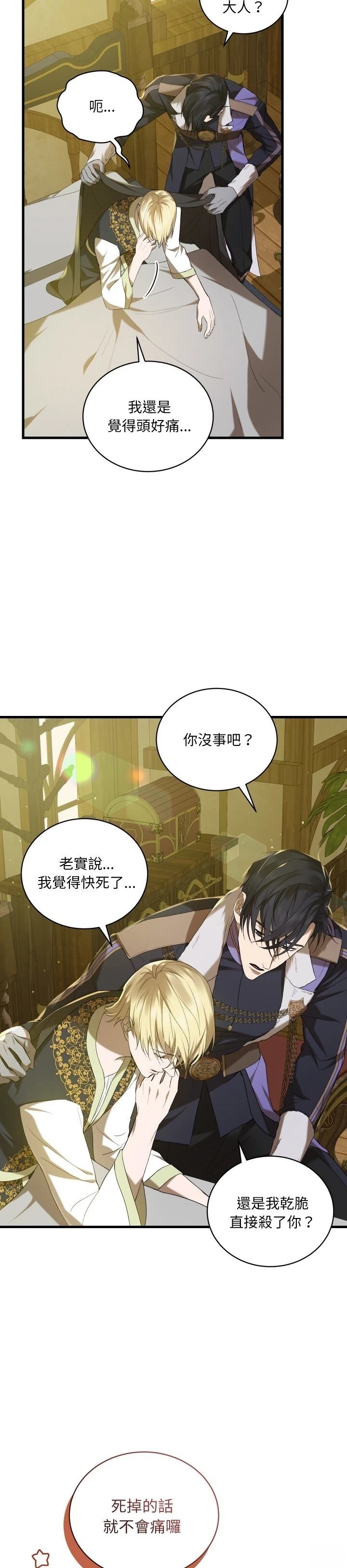 第8话35