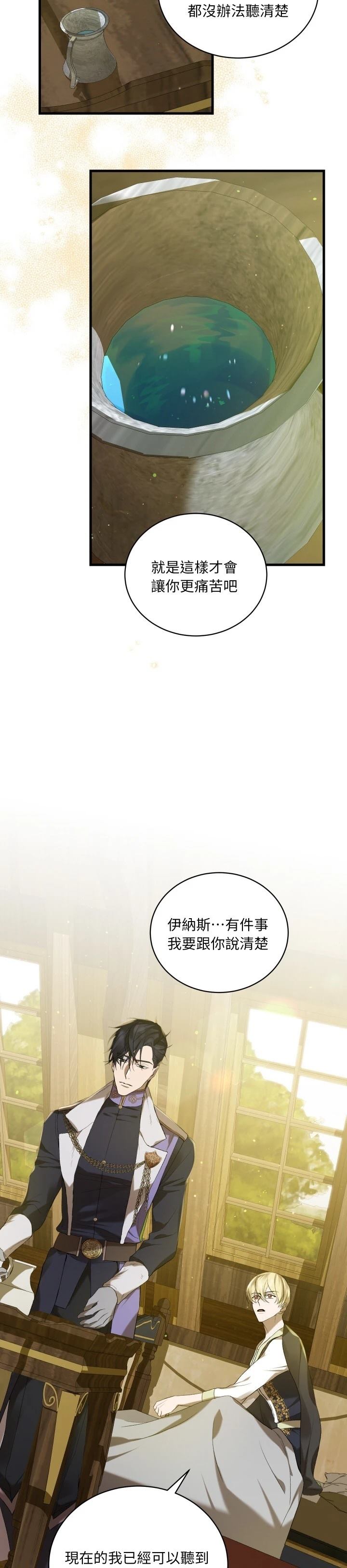 第8话37