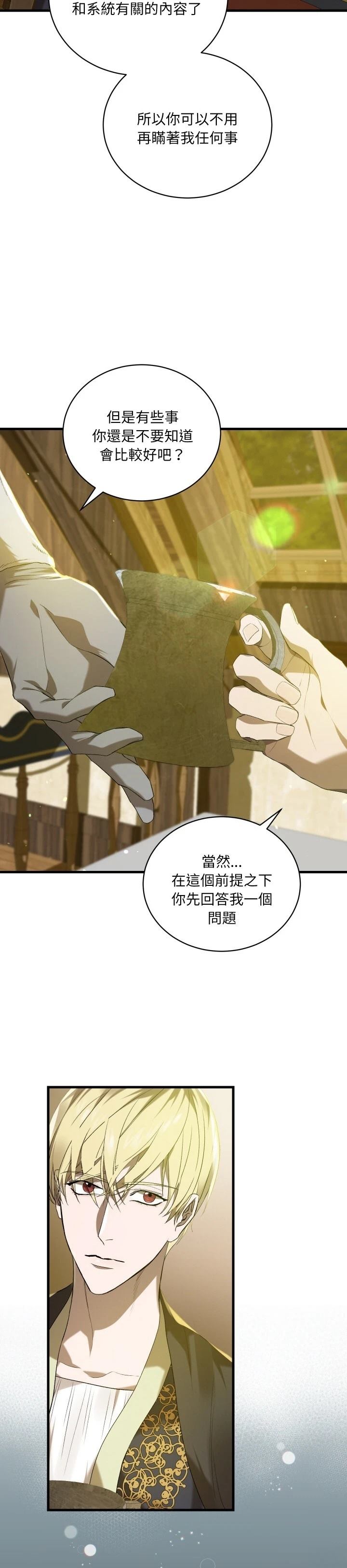 第8话38