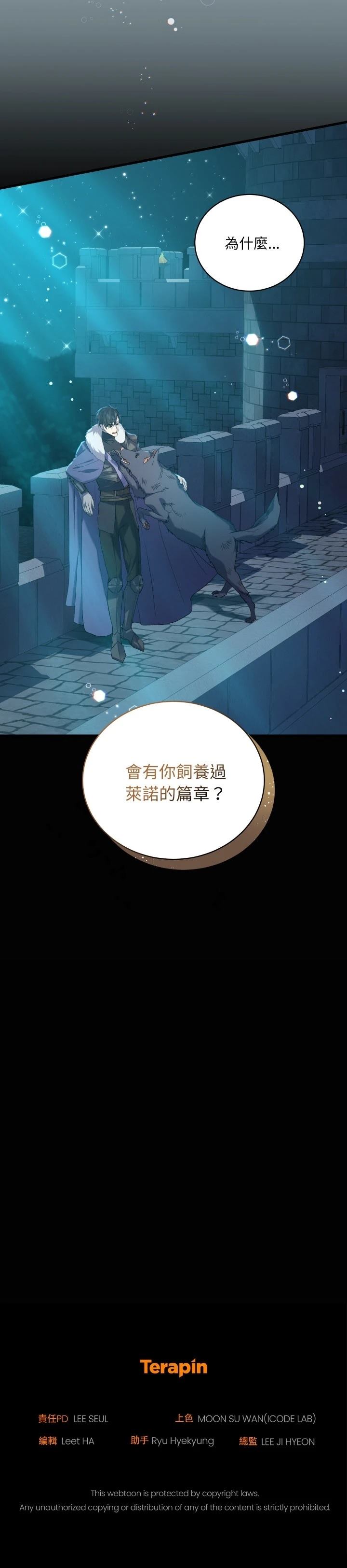 第8话39