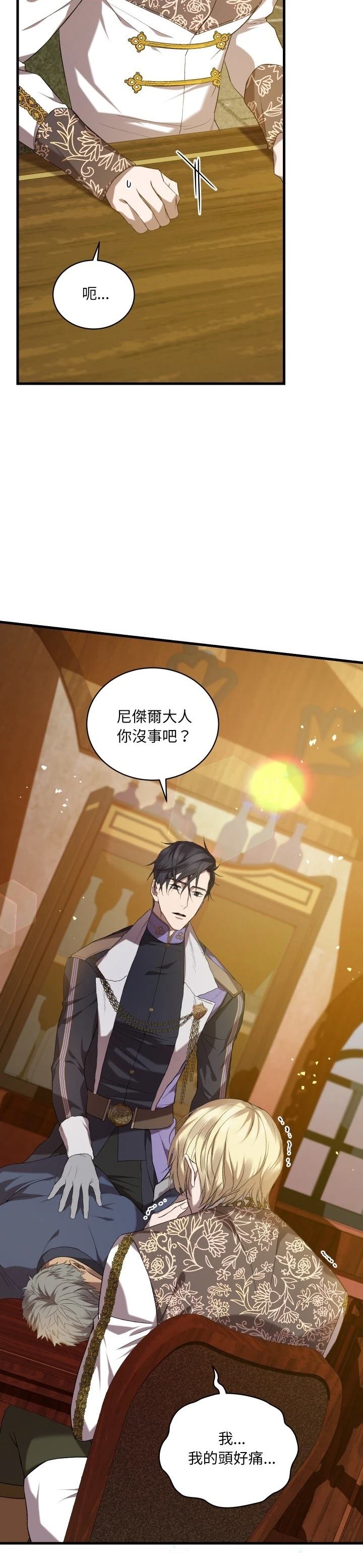 第8话5