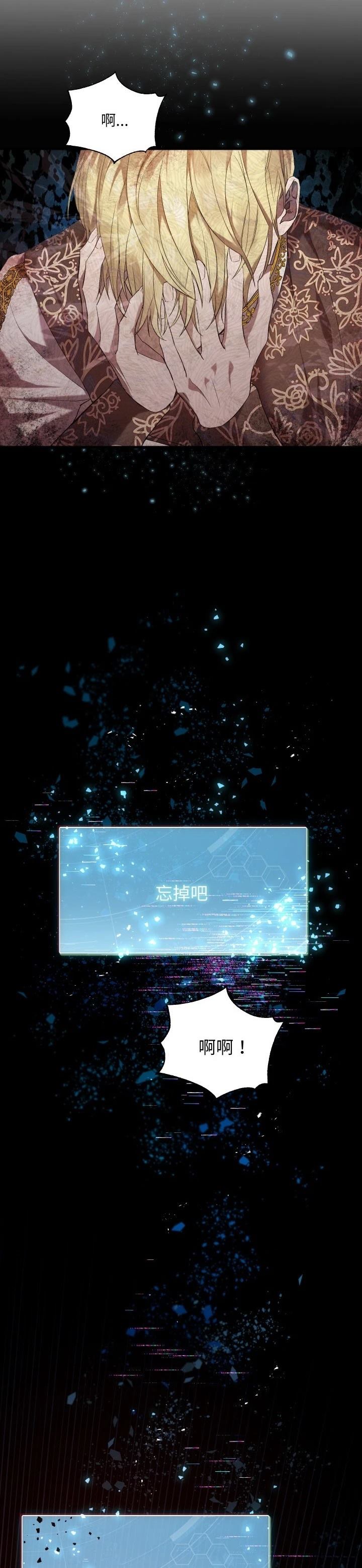 第8话7