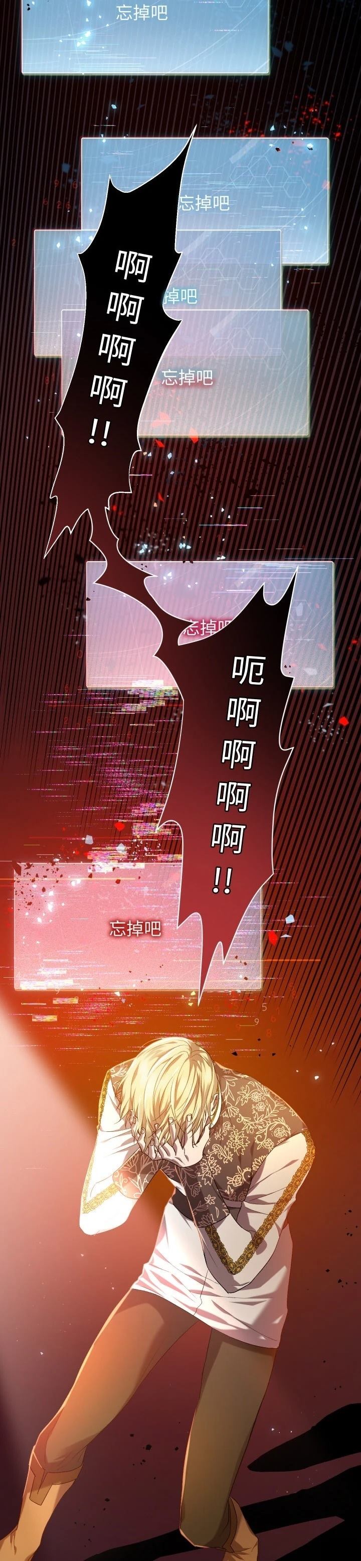 第8话8