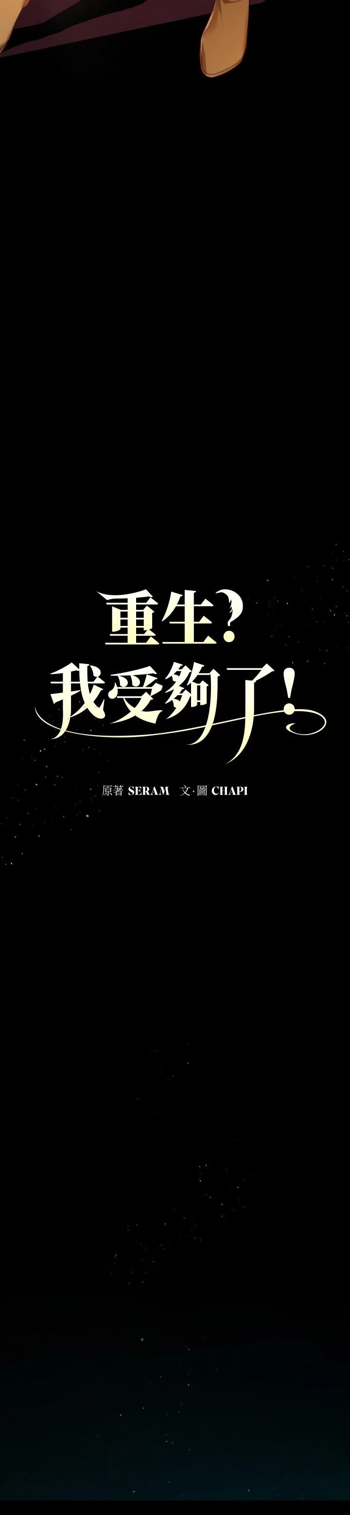 第8话9