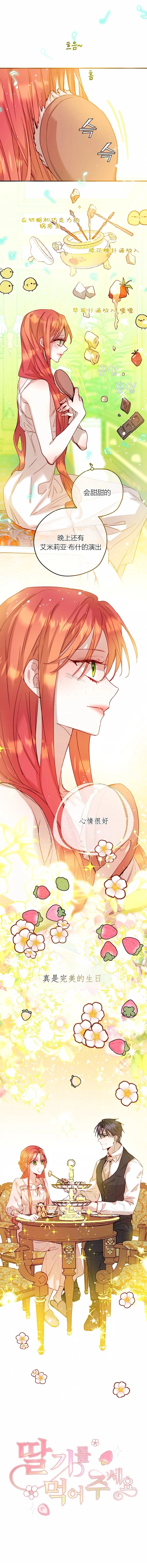 第5话1