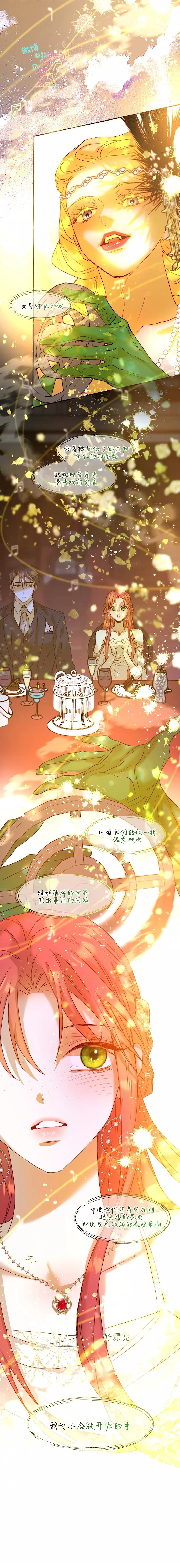 第5话5