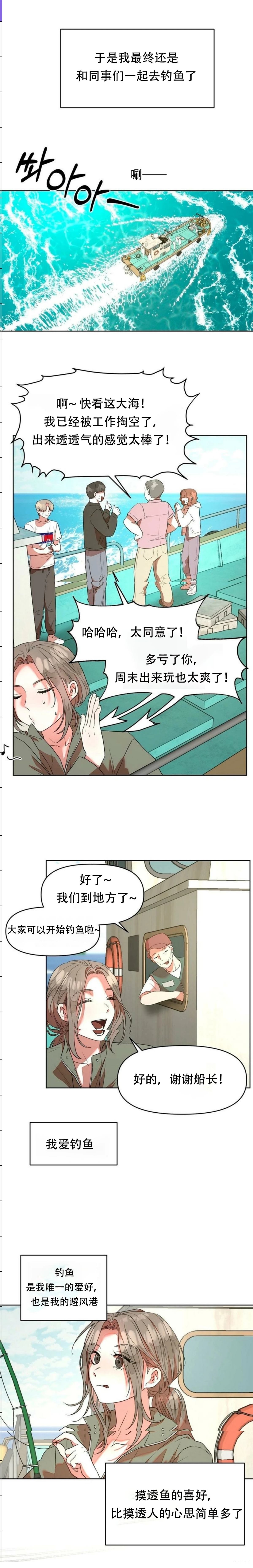 第1话1