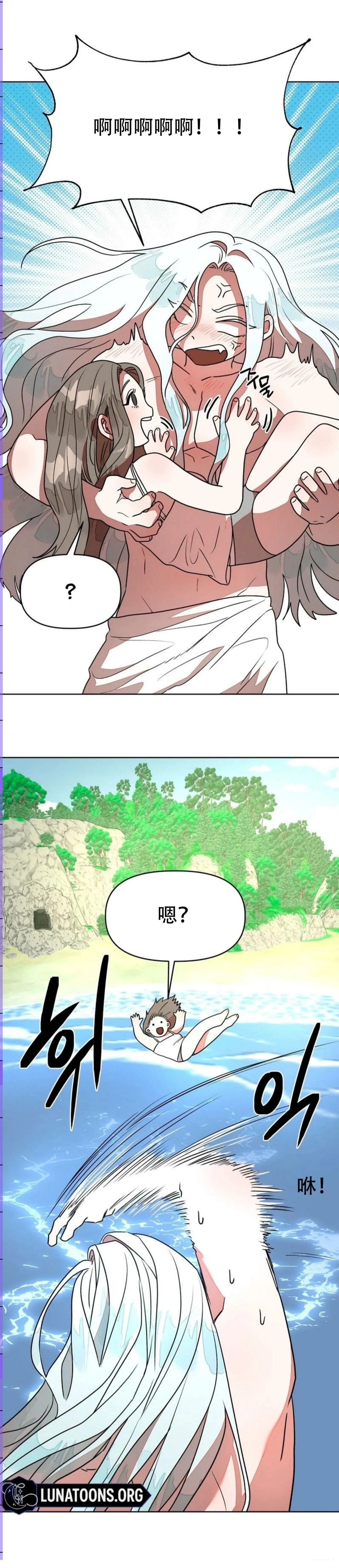 第1话14