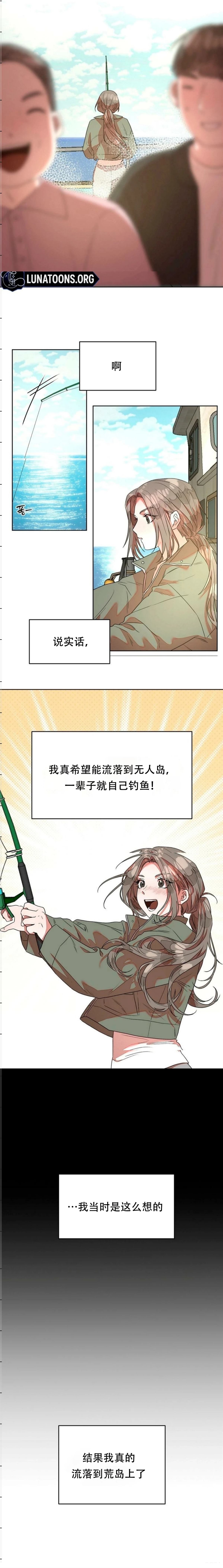 第1话2