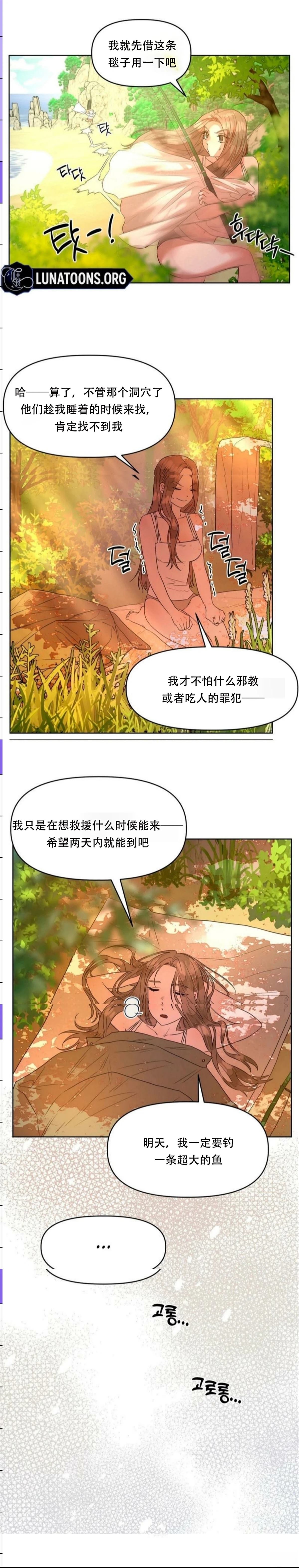 第1话7