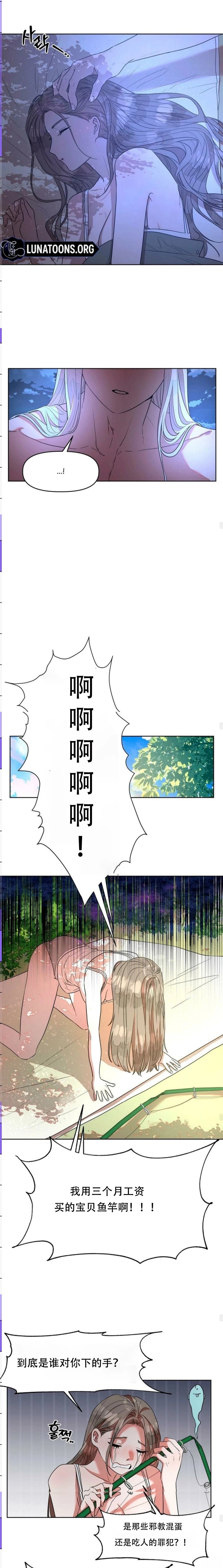 第1话9