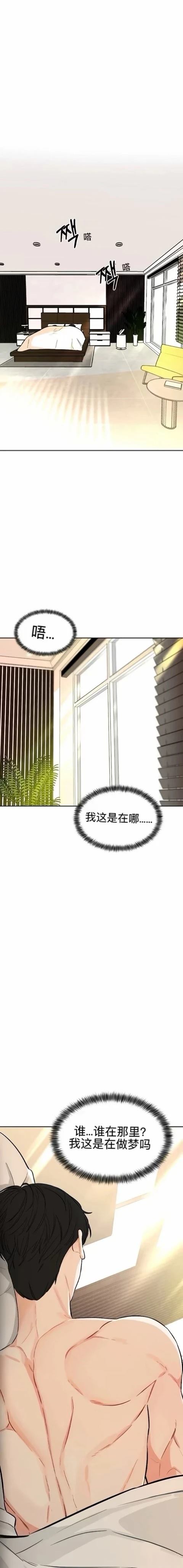 第1话上0
