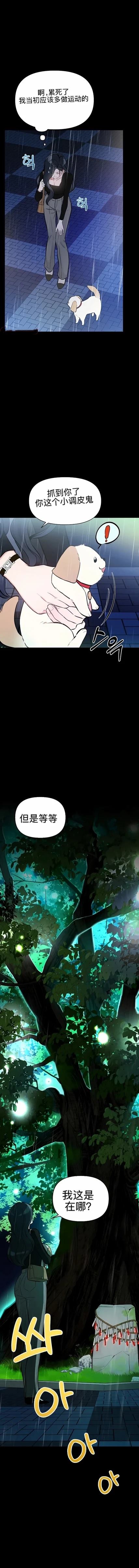 第1话上10