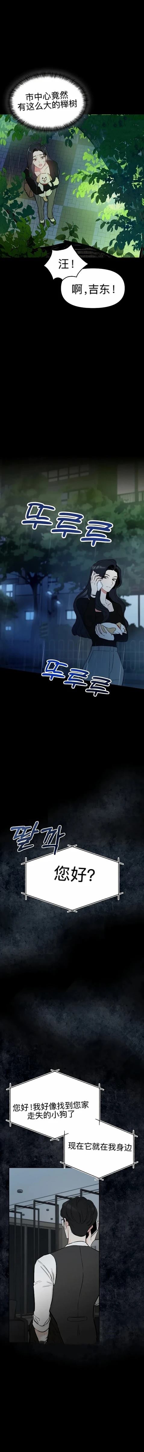 第1话上11