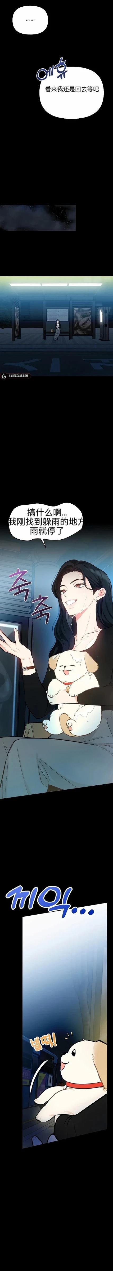 第1话上13