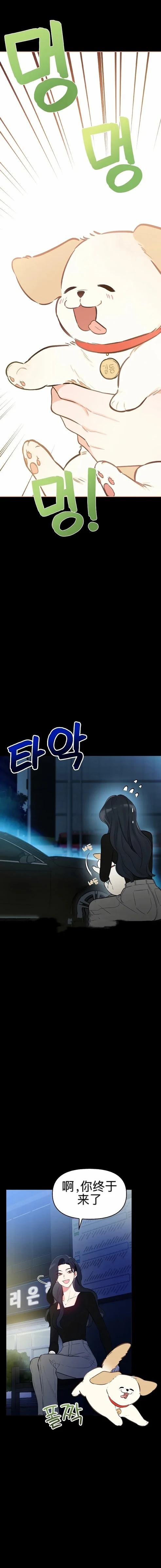 第1话上14