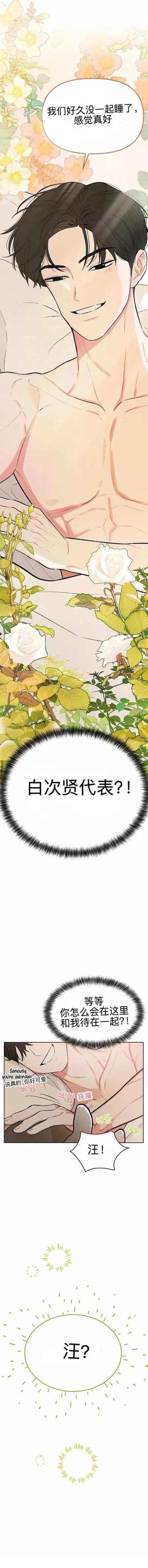 第1话上2
