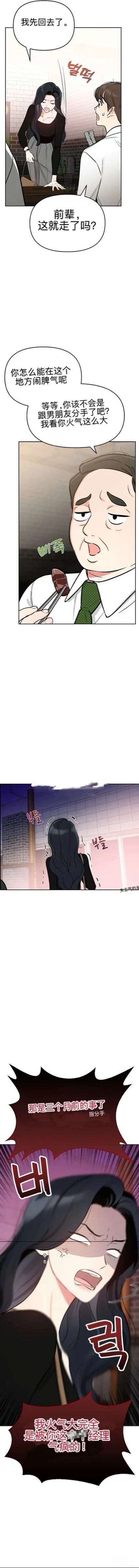 第1话上7