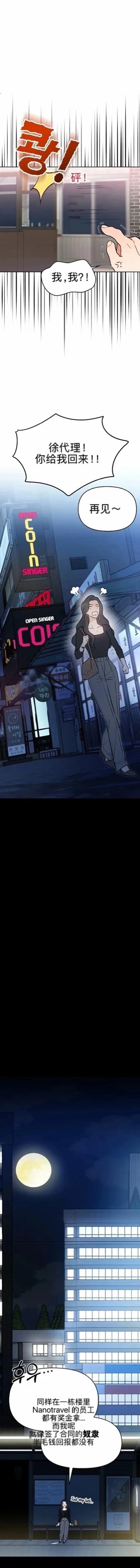 第1话上8